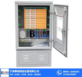 寧波秉誠通信 西藏單面雙開光纜交接箱的技術革新與應用實踐