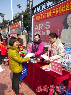 埇橋區(qū)委積極推進(jìn)計生用品供應(yīng)與服務(wù)