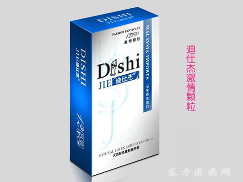 計生用品代理加盟 把握市場機(jī)遇，共贏未來發(fā)展