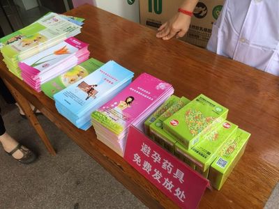 世界避孕宣傳周 | 為愛堅持，科學(xué)避孕