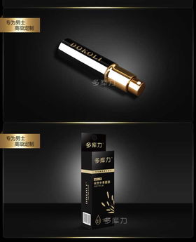 天然呵護(hù)，悅享親密 多庫力男用延時噴劑使用全解析